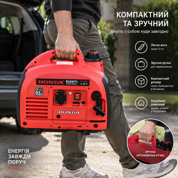 Інверторний бензиновий генератор HONDA EU20IT1 2,2 кВт 0001001 фото