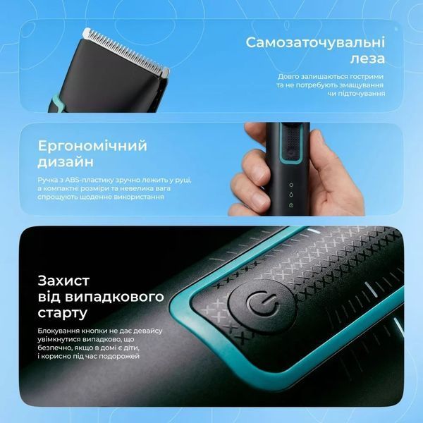 Універсальний тример Proove Dorian 5in1 0001039 фото