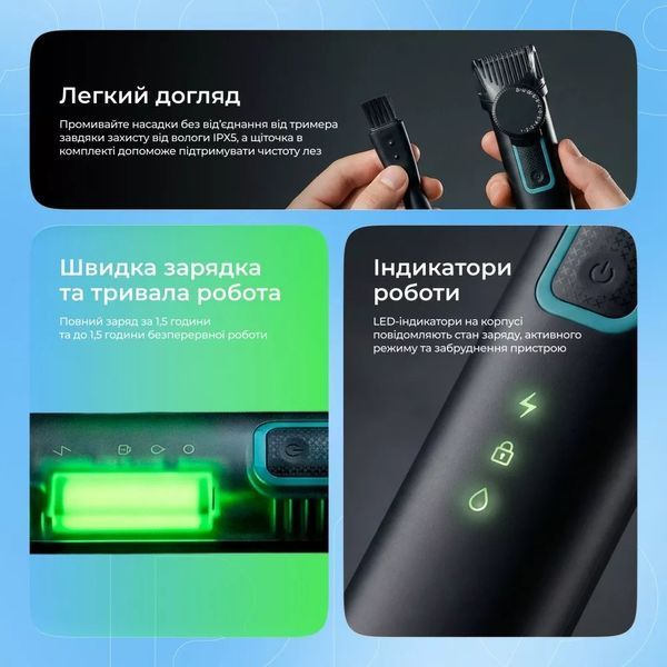 Універсальний тример Proove Dorian 5in1 0001039 фото