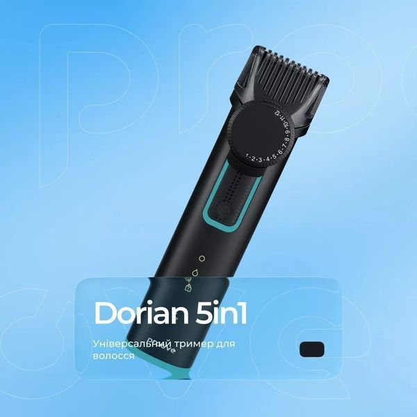 Універсальний тример Proove Dorian 5in1 0001039 фото